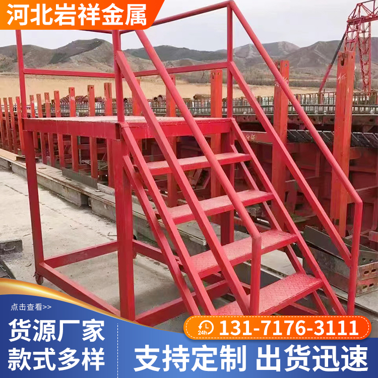 故城工地安全爬梯