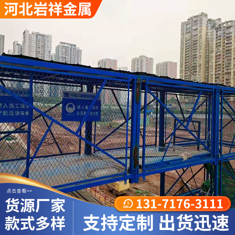 故城高空作业安全通道