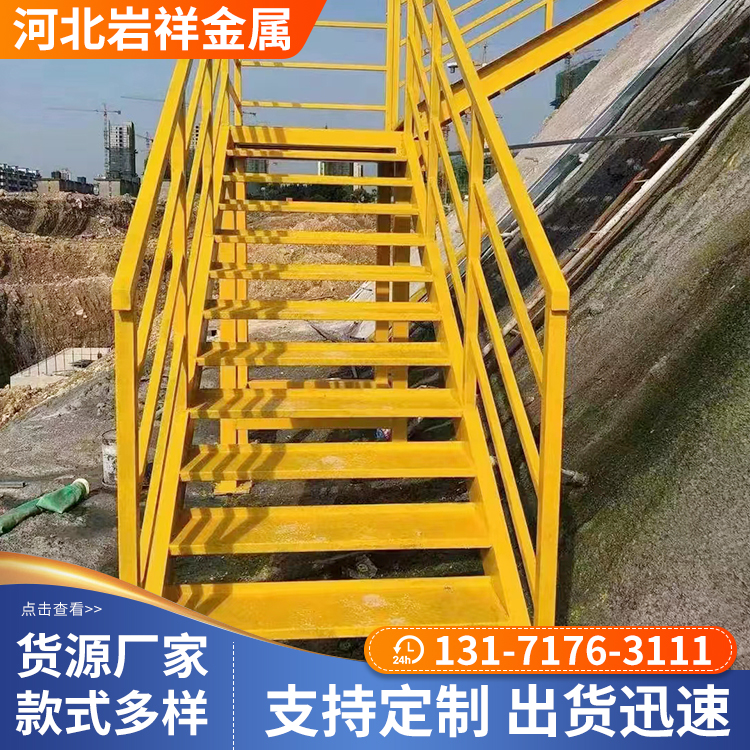 故城基坑斜梯